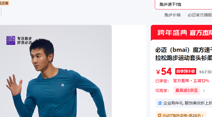 ������bmai�� ����ɫ L ���Ż�֤��