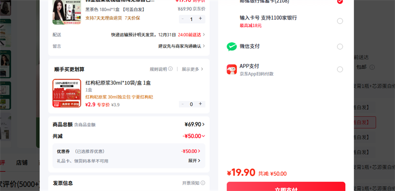 ������ �ڲ�ɫ 180ml*1�� �ɸǰ׷��Ż�֤��