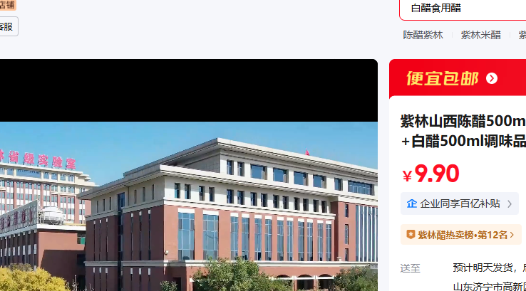 ����ɽ���´�500ml �����״�500ml �״�500ml��ζƷ�������ƿʳ���Ż�֤��