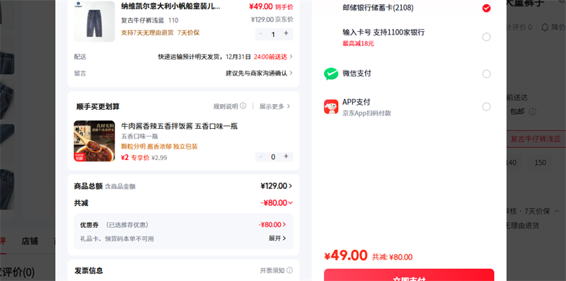 Navigare 110 ����ţ�п�ǳ���Ż�֤��