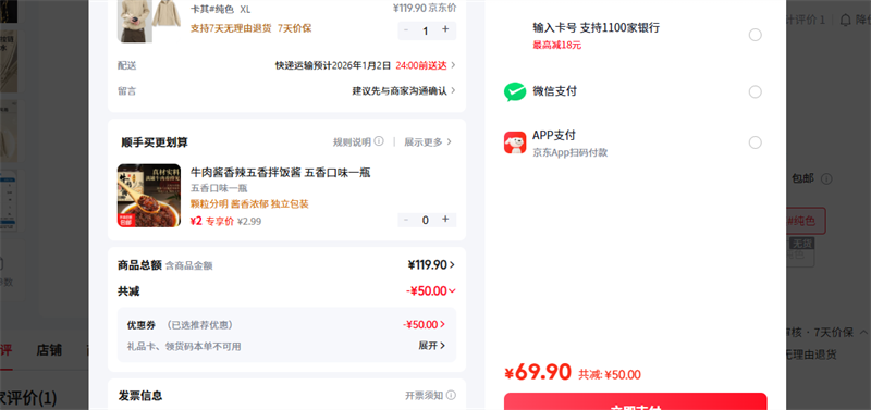 ��ά˹��Jeanswest�� ����#��ɫ XL�Ż�֤��