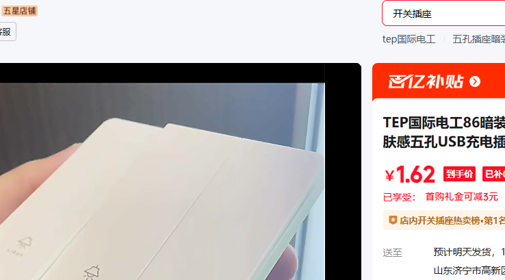 TEP���ʵ繤 ���(10A) �����Ż�֤��