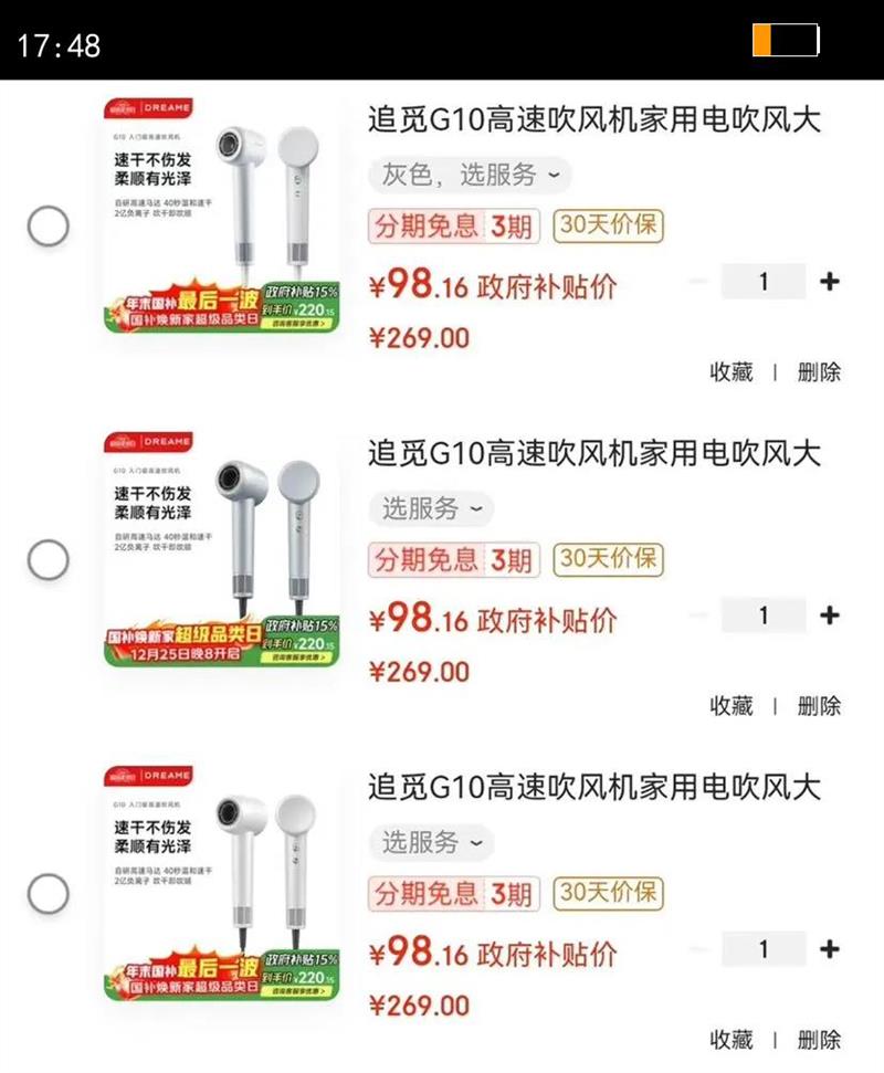 ׷��G10���ٴ�������õ紵������ٸɴ���Ͳ�����Ӵ���������� ������Ҷ����� ��ɫ�ƹ�AHD11B�Ż�֤��