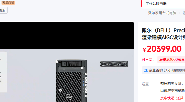 �Կ� ����i9-14900K 64G 4T 1TB��̬ A2000-6Gͼ���Կ� �����Ż�֤��