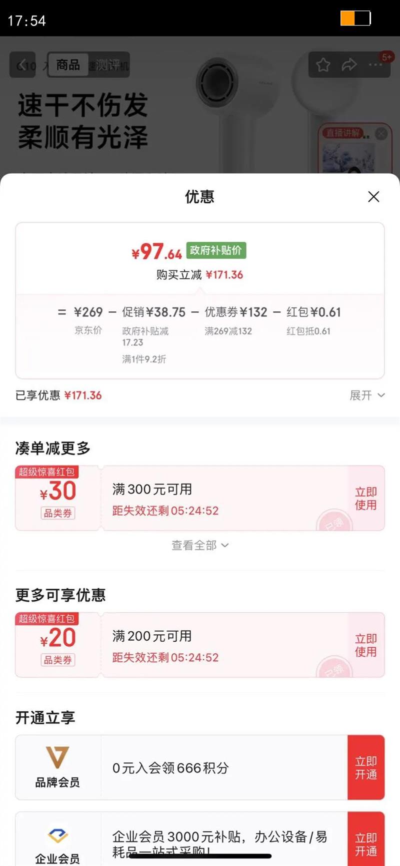 ׷��G10���ٴ�������õ紵������ٸɴ���Ͳ�����Ӵ���������� ʥ��������Ҷ����� ��ɫAHD11B�Ż�֤��