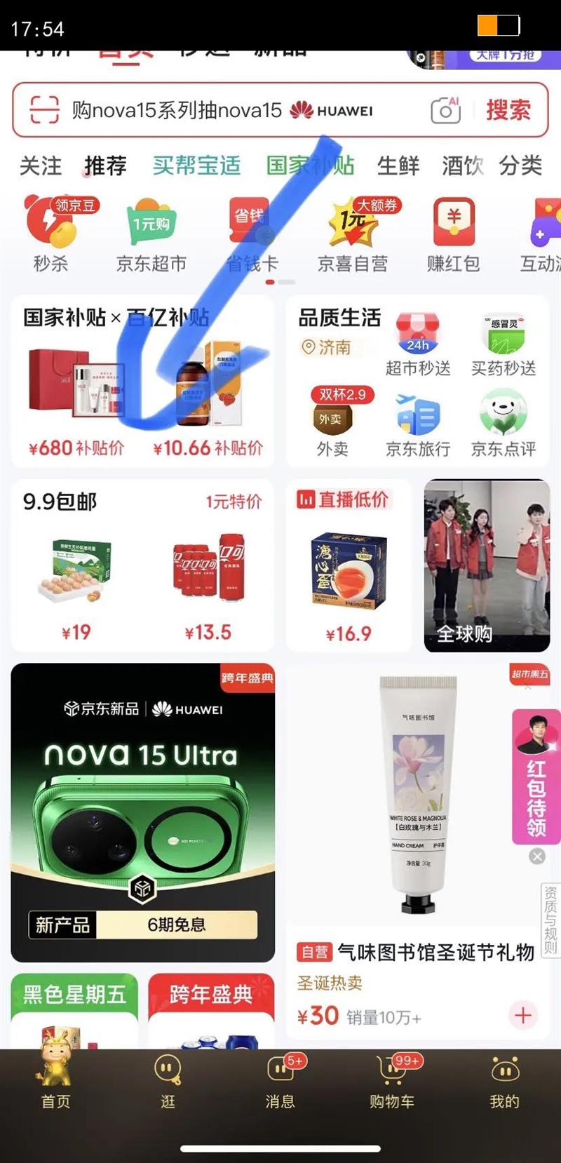 ������԰��ʳ±ζ��ʽ���ĵ�6ö480g�������±���޾��޿��޾�Դͷֱ���Ż�֤��