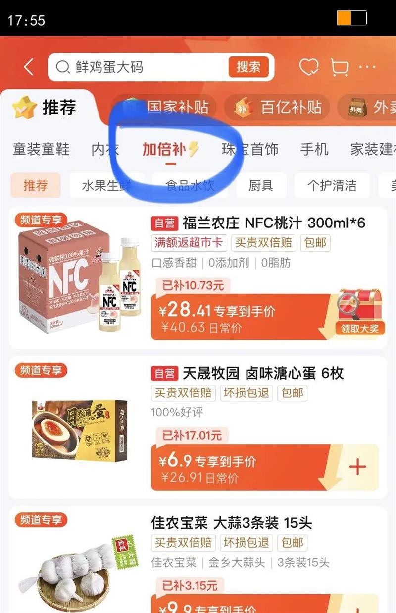 ������԰��ʳ±ζ��ʽ���ĵ�6ö480g�������±���޾��޿��޾�Դͷֱ���Ż�֤��