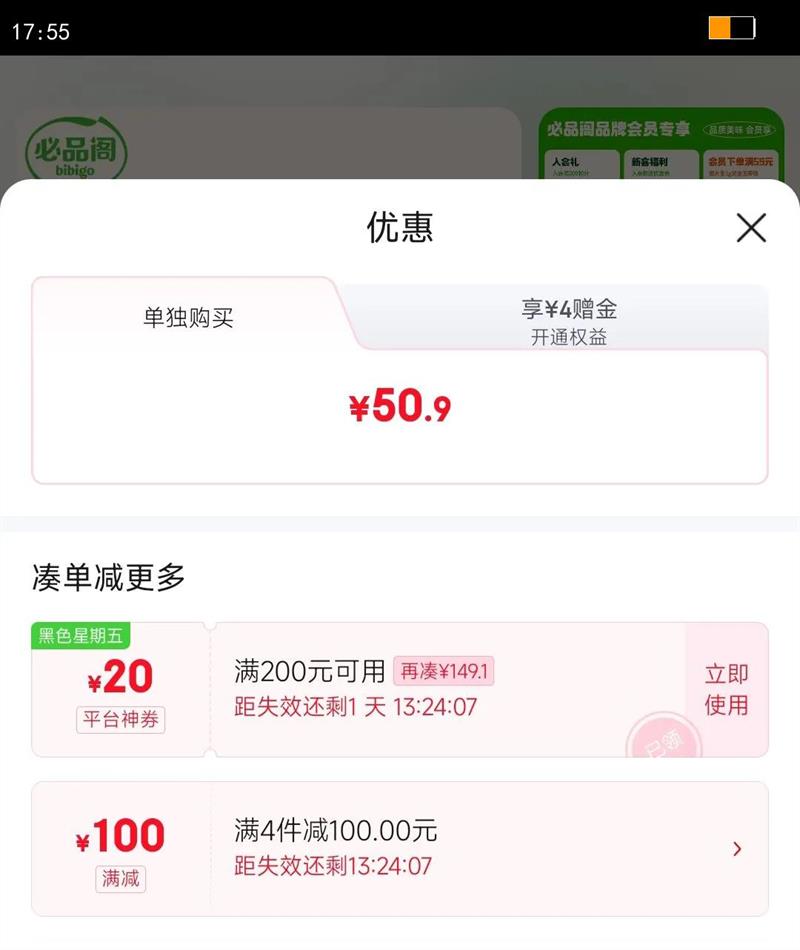 ��Ʒ��bibigo����ˮ�� �ײ�����1200g Լ48ֻ ��� ҹ�� ������ʳ�Ż�֤��