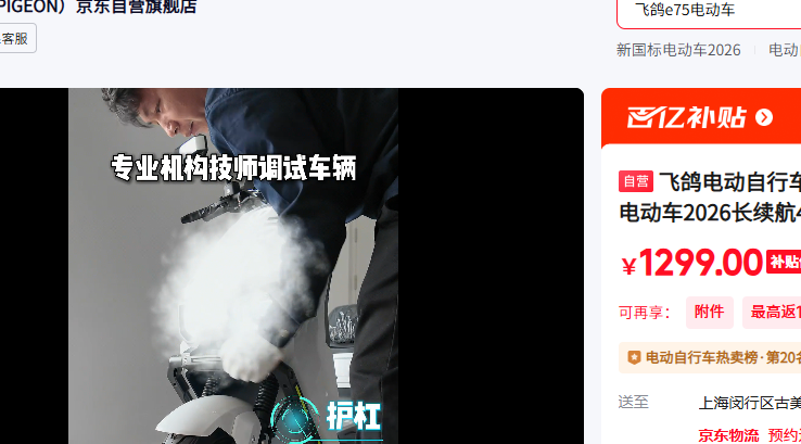 �ɸ�E75�¹���綯���Ż�֤��