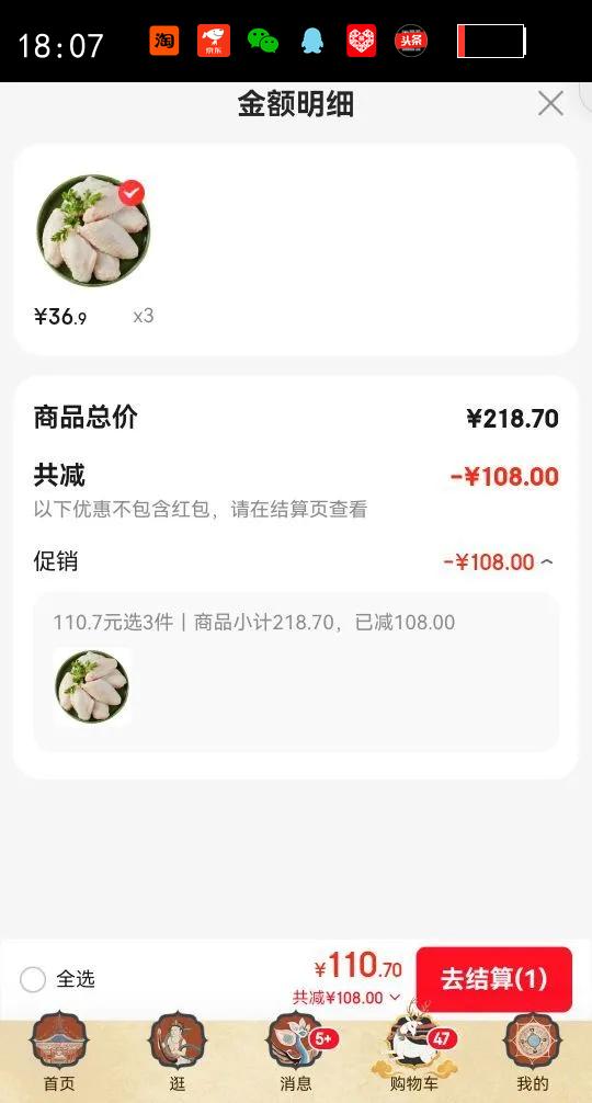 ʥũ�����о���2��/�� ���ּ��� ����� ������ ����ʳƷ �տ�ʳ���Ż�֤��