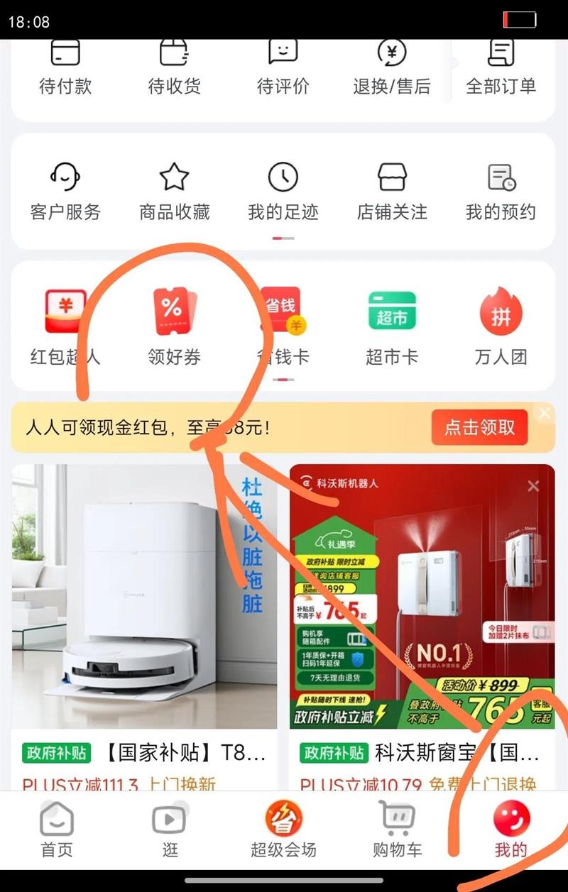 ����������R7000P 2025 ��Ϸ�ʼǱ�����(����9 8940HX 16G 1T RTX5050 2.5K 240Hz ��) ���Ҳ����Ż�֤��