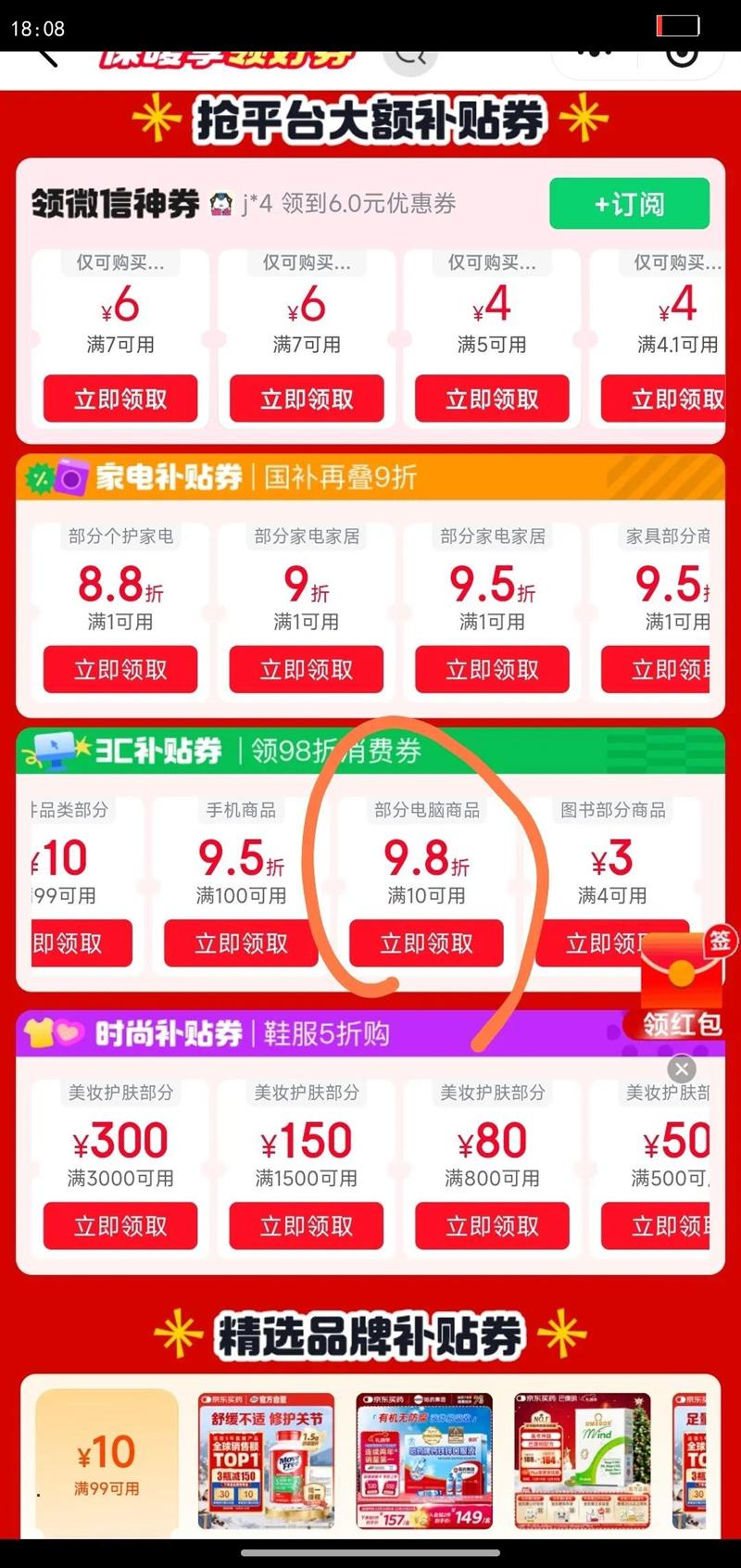 ����������R7000P 2025 ��Ϸ�ʼǱ�����(����9 8940HX 16G 1T RTX5050 2.5K 240Hz ��) ���Ҳ����Ż�֤��