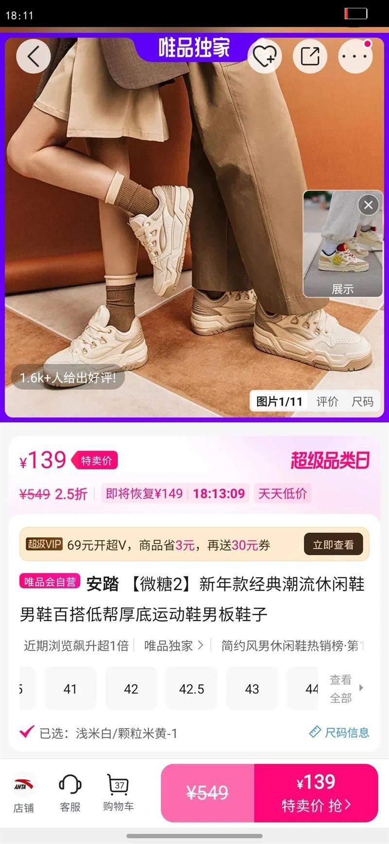 ��̤ ΢��2�����䳱������Ь��Ь�ٴ�Ͱ����˶�Ь�а�Ь���Ż�֤��