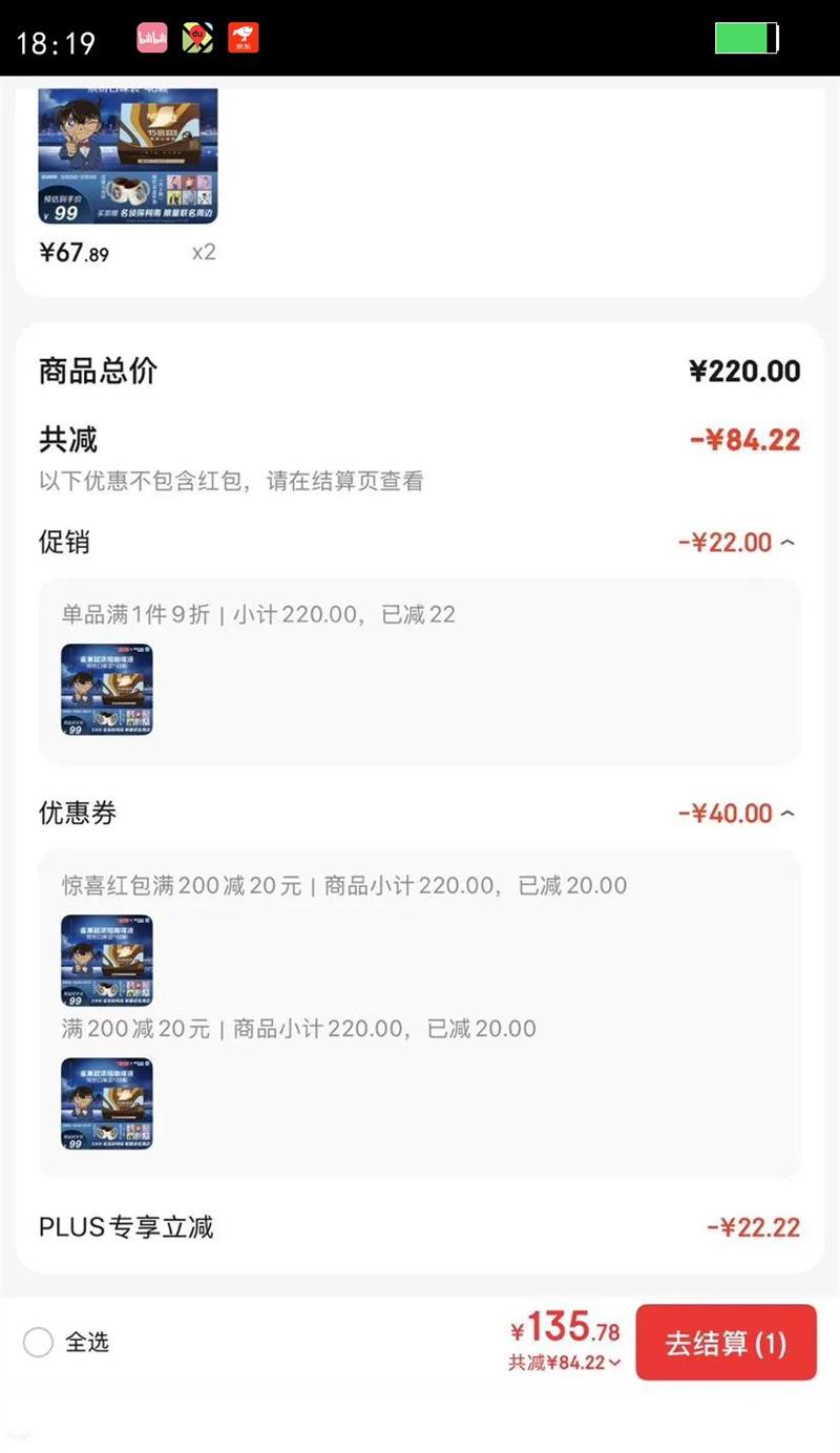 ȸ����Nestle������������Ũ������Һ��ʽ�ڿ���0��0֬3��ζ���װ10ml*48���Ż�֤��