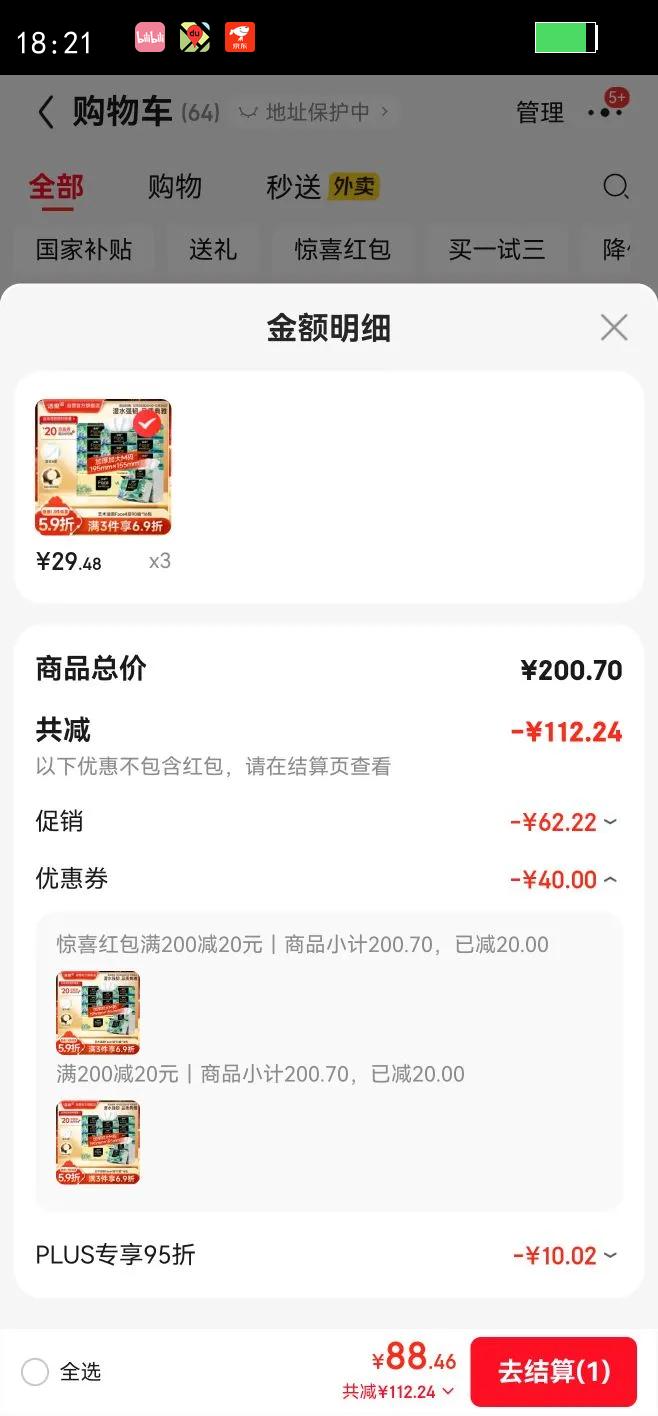 C&S/���� �ͻ�Face90�� 4�� ��ֽ 16���Ż�֤��