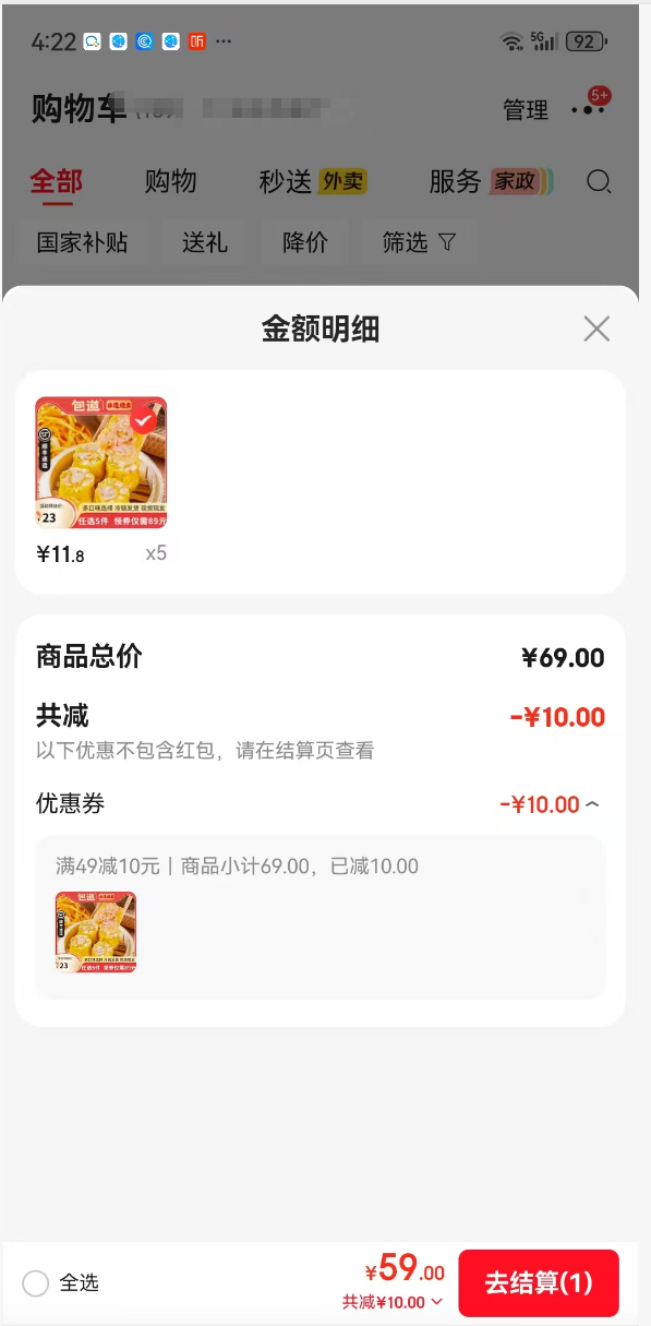 ���� ����С����  ��ݻ�Ŵ�׼� 480g����ѡ5�����Ż�֤��