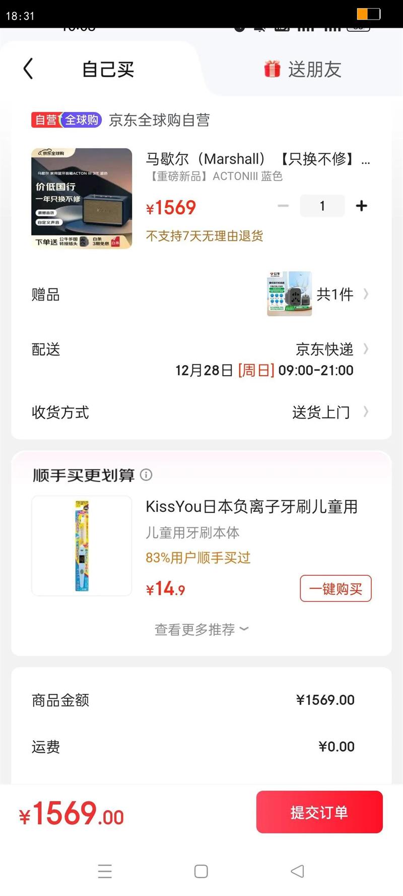 ��Ъ����Marshall��ֻ������ACTON III ����3����������ҡ�������ص������� ���� ���� acton3 ��ɫ�Ż�֤��