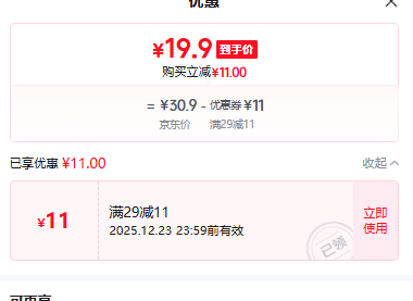 �Ȳ��Ȳ� ���պ�� �����齴��� ԭζ60g*10���Ż�֤��