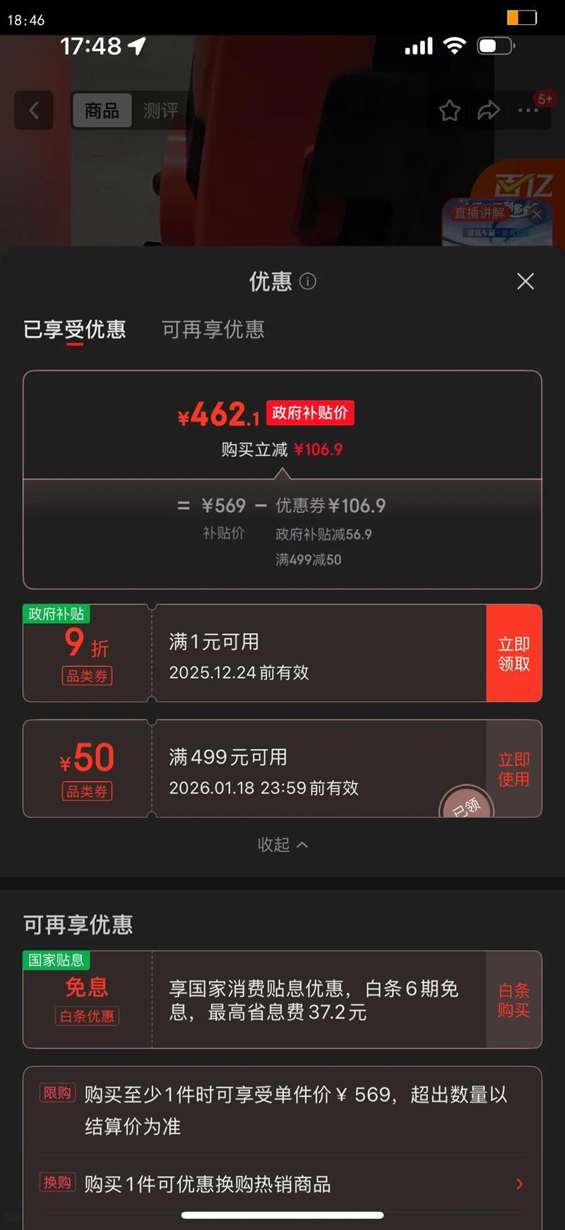 ������ѹϴ����2100W������ϴ����ѹˮǹ����ϴ��ǿ��ϴ�ؾ����5650H�Ż�֤��