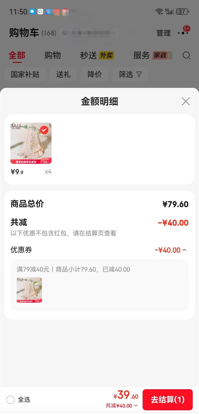 �������� EVE��S WHISPER  Ůʿ�ᱡ��͸�����ʰ�����������������ε׿㣨��ѡ4�����Ż�֤��