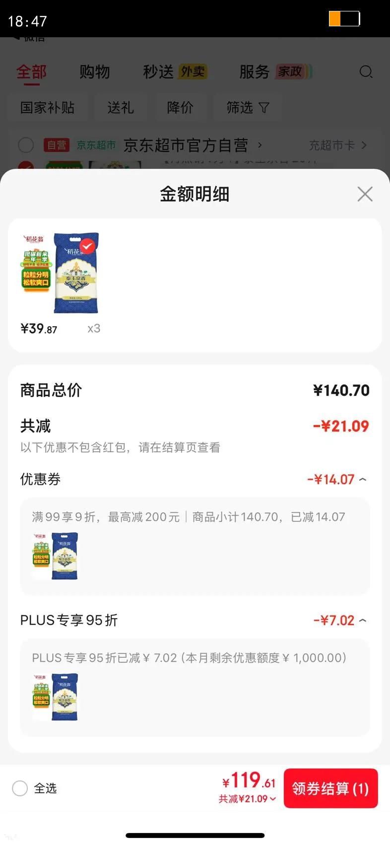 DAOHUAWENG/������ ̩���� �������� �������� 10kg�Ż�֤��