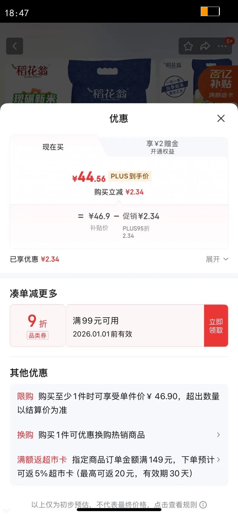 DAOHUAWENG/������ ̩���� �������� �������� 10kg�Ż�֤��