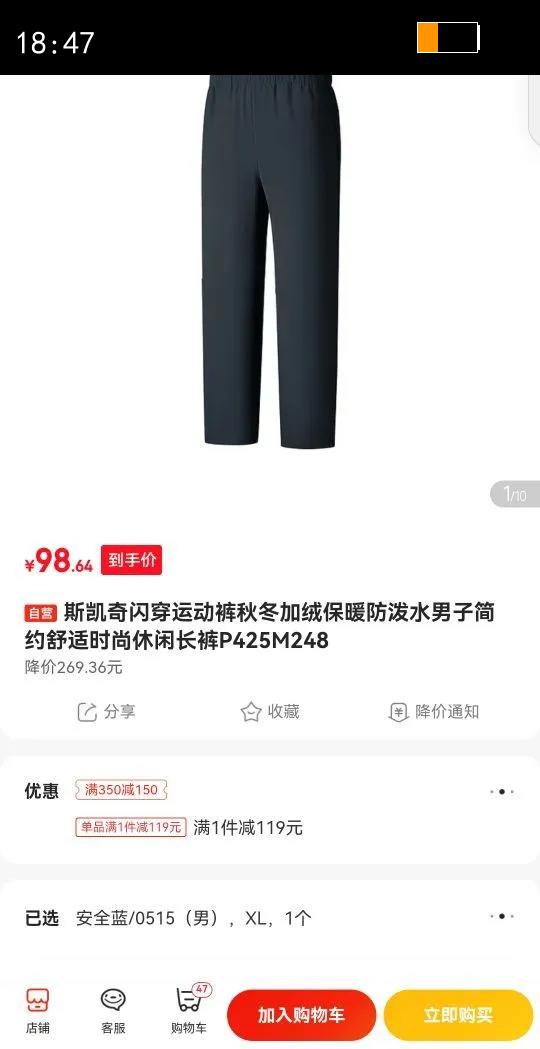 ˹���������˶����ﶬ���ޱ�ů����ˮ���Ӽ�Լ����ʱ�����г���P425M248�Ż�֤��