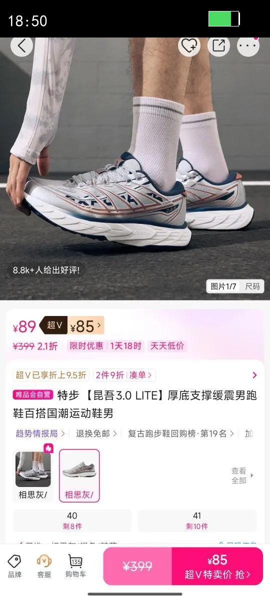 �ز� ����3.0 LITE���֧�Ż�������Ь�ٴ�����˶�Ь���Ż�֤��