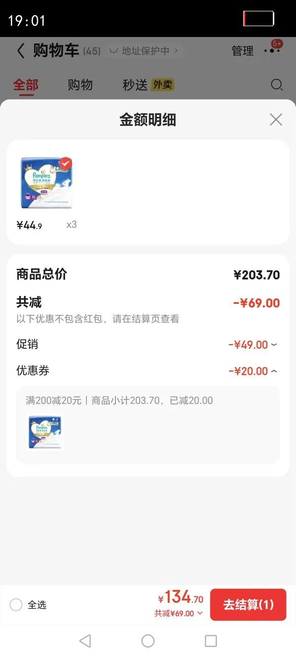 �ﱦ�� �����ֽ���M�� ��ʪ 34Ƭ�Ż�֤��