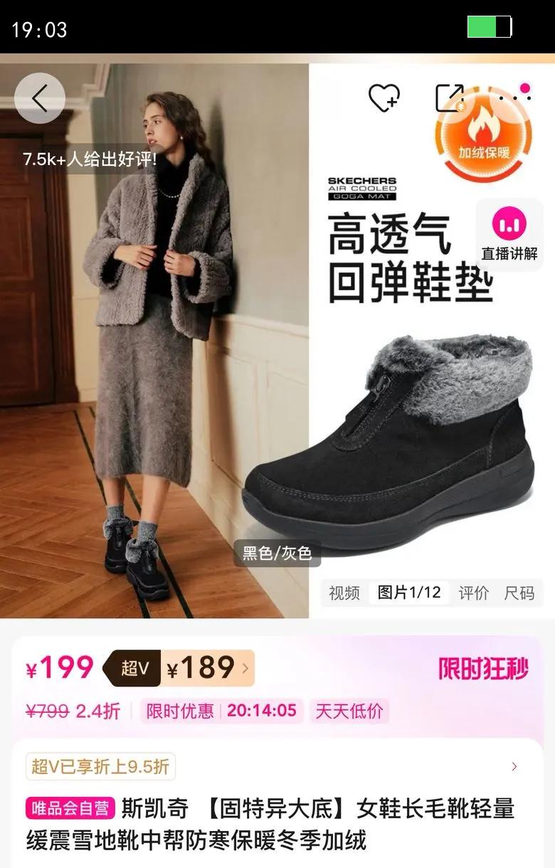 ˹���� ��������ŮЬ��ëѥ��������ѩ��ѥ�а������ů���������Ż�֤��