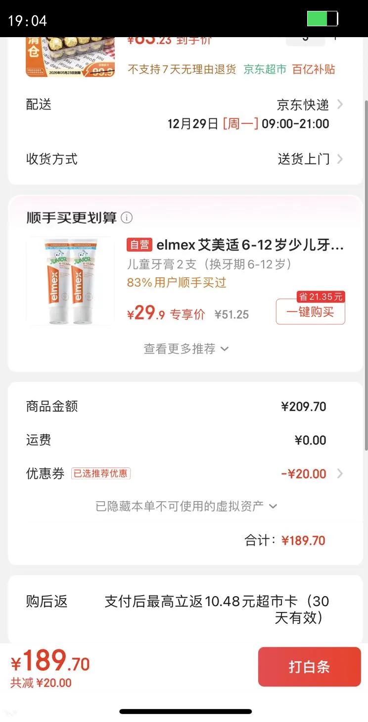 ������黹������ɿ�����Ʒ30��װ375g 26��5�µ����Ż�֤��