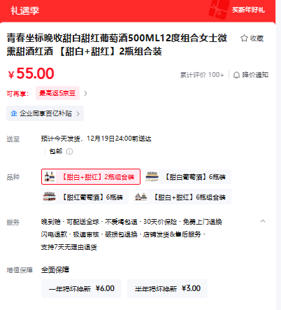 �ഺ���� �������������Ѿ�500ML*12�� ��� ���2ƿ���װ�Ż�֤��