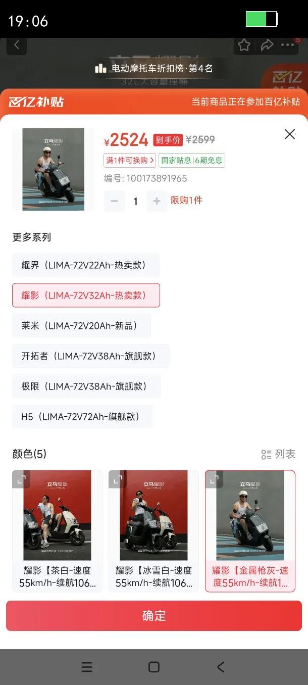 �����綯Ħ�г�ҫӰ�ٶ�55km/h-����106KM����72V32Ah����������APP����ͨ�ڵ綯��ǹ���Ż�֤��