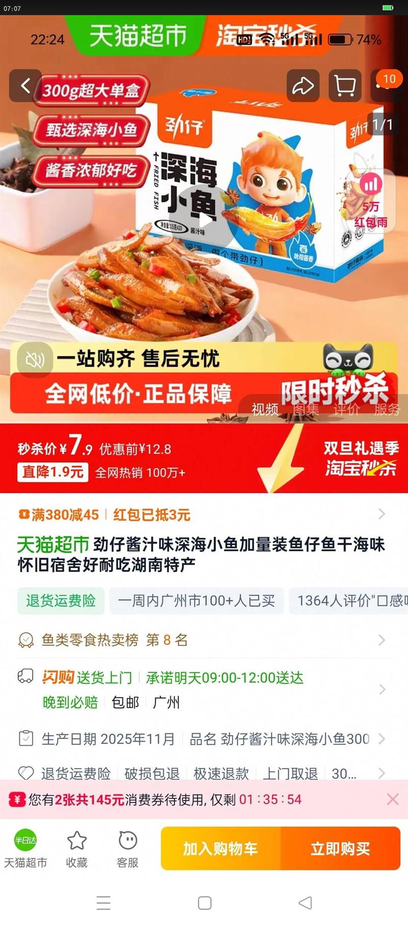 ���н�֭ζ�С�����װ������ɺ�ζ����������ͳԺ����ز��Ż�֤��