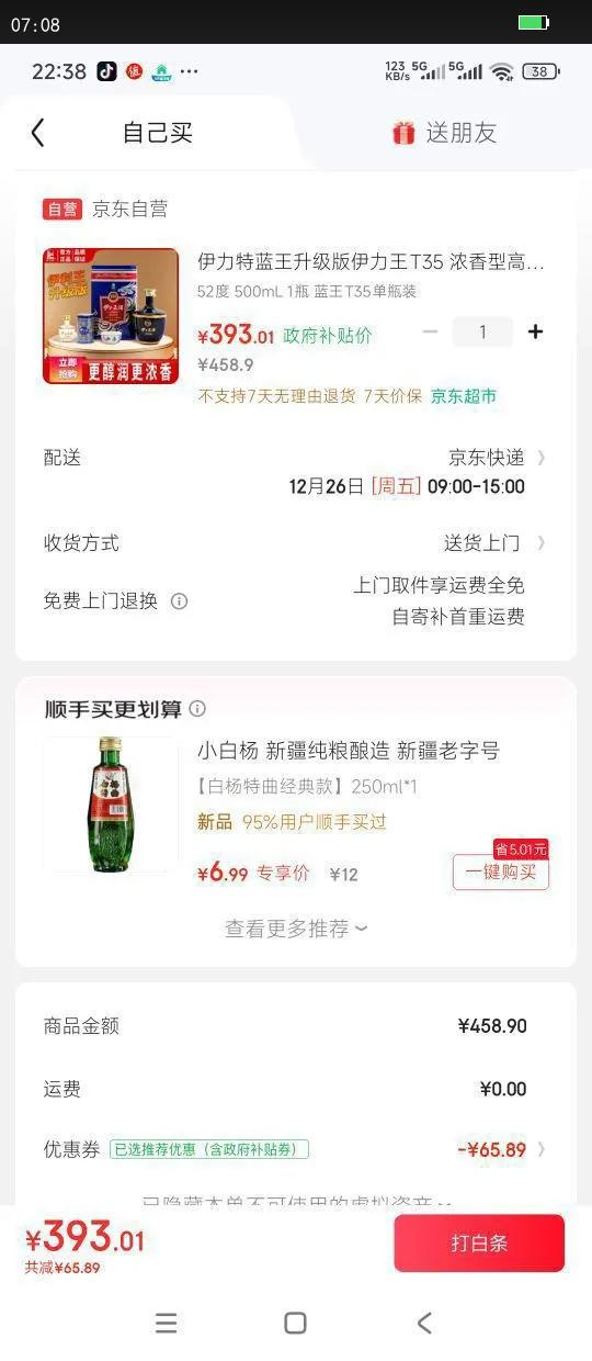 ������ �������� ���� 52 500ml *1ƿ�Ż�֤��