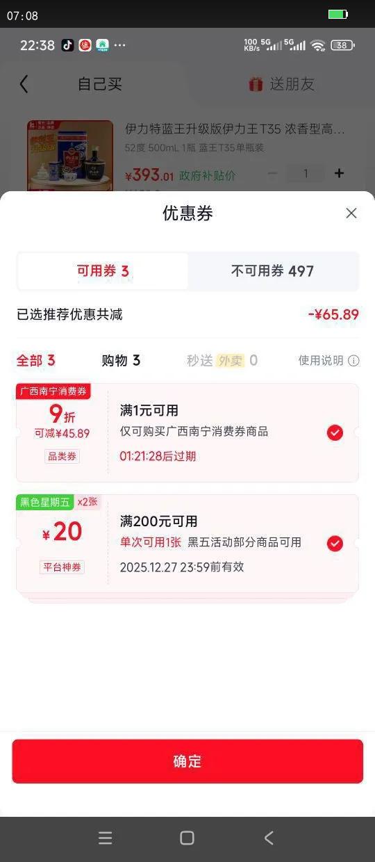 ������ �������� ���� 52 500ml *1ƿ�Ż�֤��