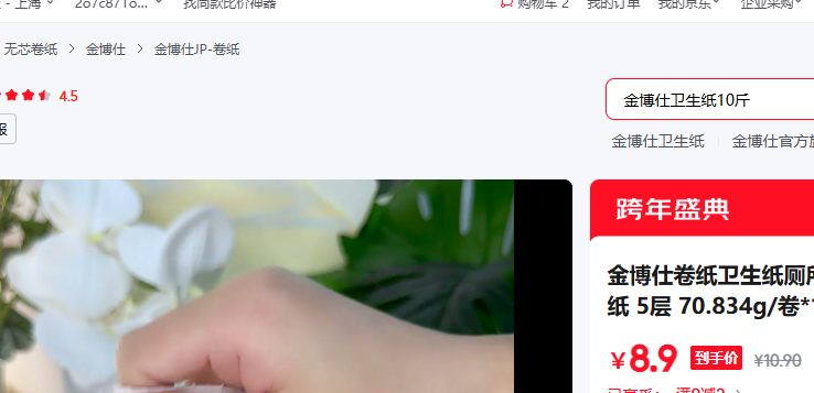 ���� 5�� 70.834g/��*12�� 850�˼Ӻ���Ż�֤��