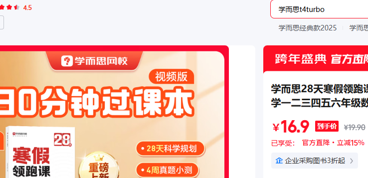 ѧ��˼ ���� ���꼶���Ż�֤��