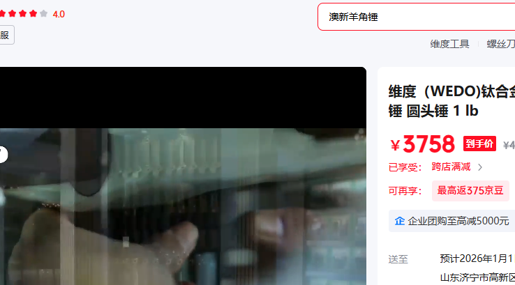 ά�ȣ�WEDO�� 1 lb�Ż�֤��