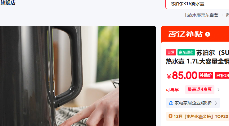 �ղ���316L����ֵ�ˮ��1.7L�Ż�֤��