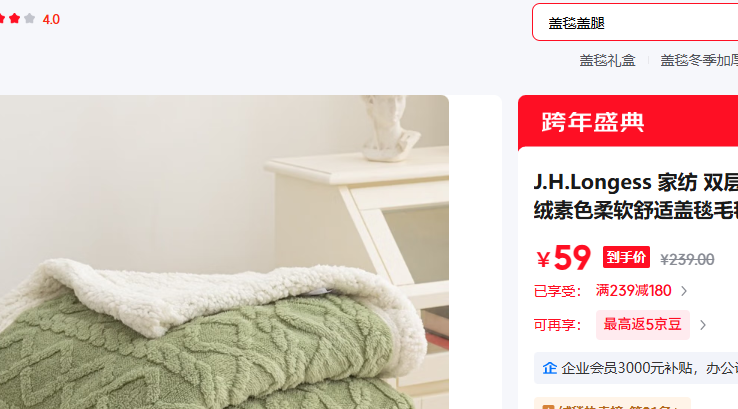 J.H.Longess DB.�������̺-���� 150*200cmԼ2.5���Ż�֤��