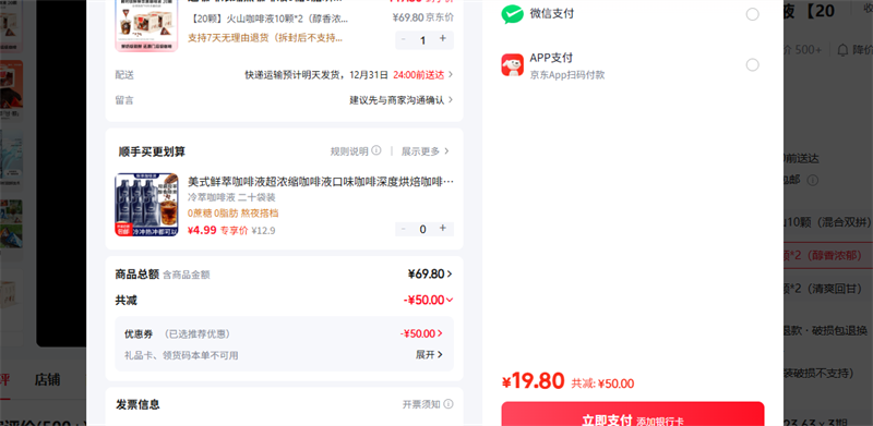 ������ 20�Ż�ɽ����Һ10��*2������Ũ�����Ż�֤��