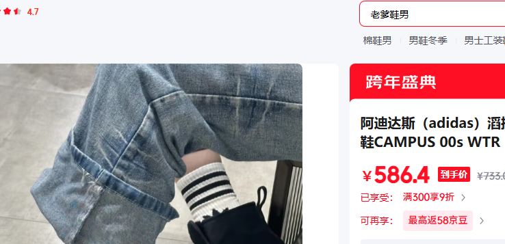 ���ϴ�˹��adidas�� 38�Ż�֤��