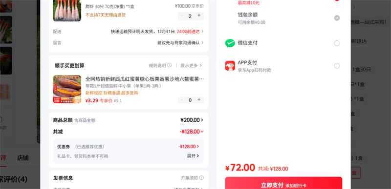 ��Ϻ ��Ϻ 30ֻ 70��(����)  *1���Ż�֤��