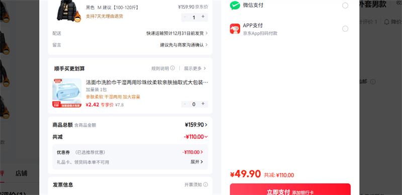 Ƥ��������pierre cardin�� M ����100-120���Ż�֤��