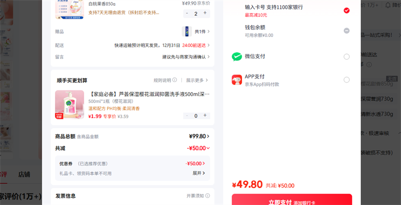 ��ң�Dove�� ���ҹ���850g�Ż�֤��