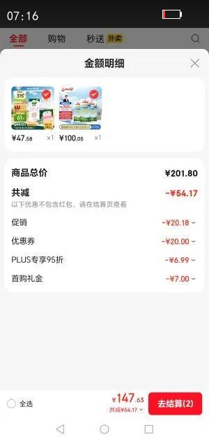 Anchor/���� ȫ֬ ���ְ� ��ţ�� 1L 12���Ż�֤��