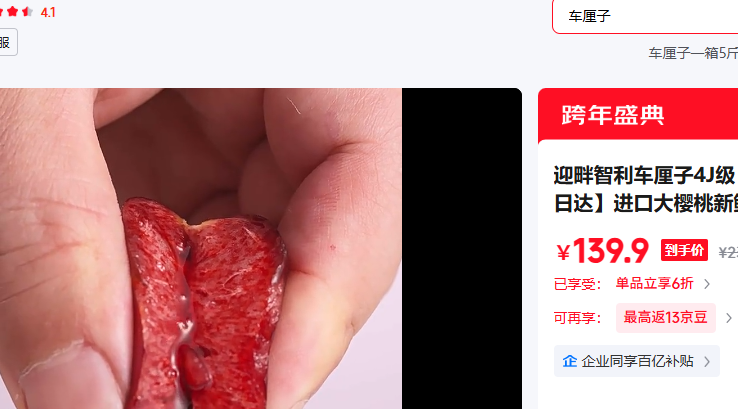 ������ 3JJJ�������� 30-32mm 5��(����) ������� �������Ż�֤��