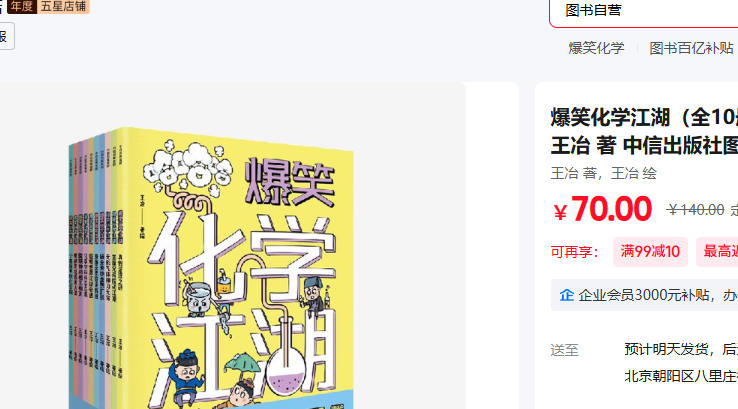 ��Ц��ѧ���� ȫ10�� 7-14�� ��ұ �� ���ų�����ͼ���Ż�֤��