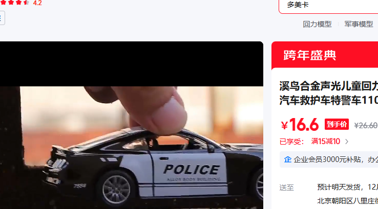 Ϫ�� ��ɫ�Ż�֤��